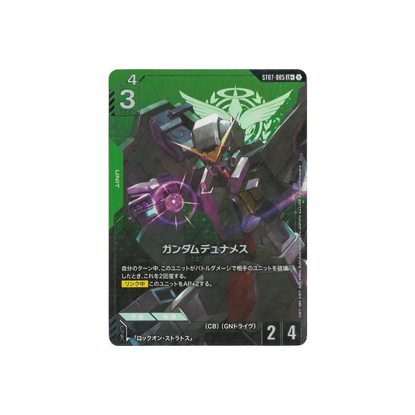 BANDAI（バンダイ） ガンダムカードゲーム 【パラレル】ST07-005