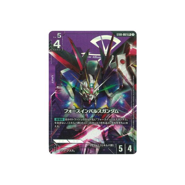 BANDAI（バンダイ） ガンダムカードゲーム 【パラレル】ST09-002