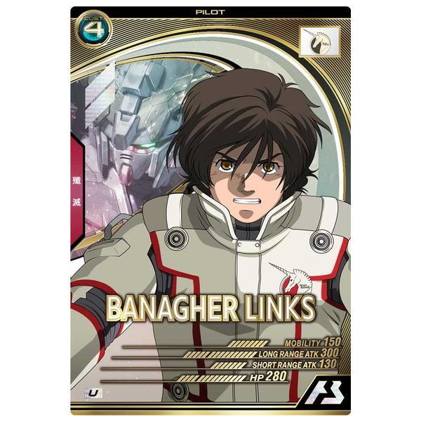 BANDAI（バンダイ） アーセナルベース AB01-062 バナージ・リンクス U