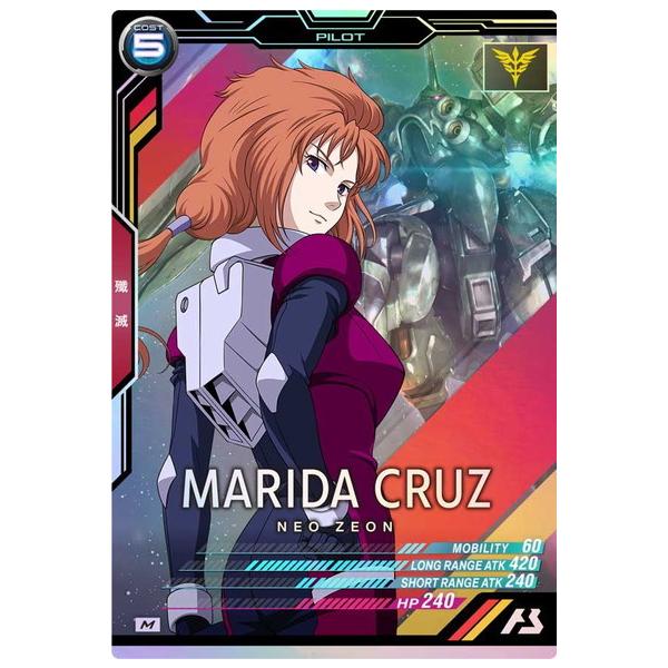 BANDAI アーセナルベース AB01-067 マリーダ・クルス M : フルアヘッド