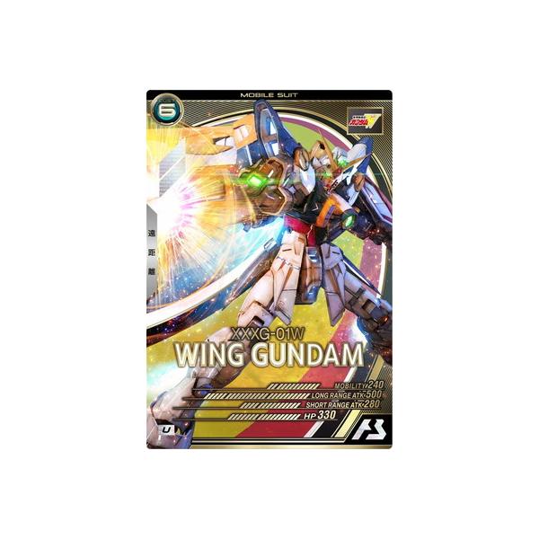 BANDAI（バンダイ） アーセナルベース AB03-034 ウイングガンダム U