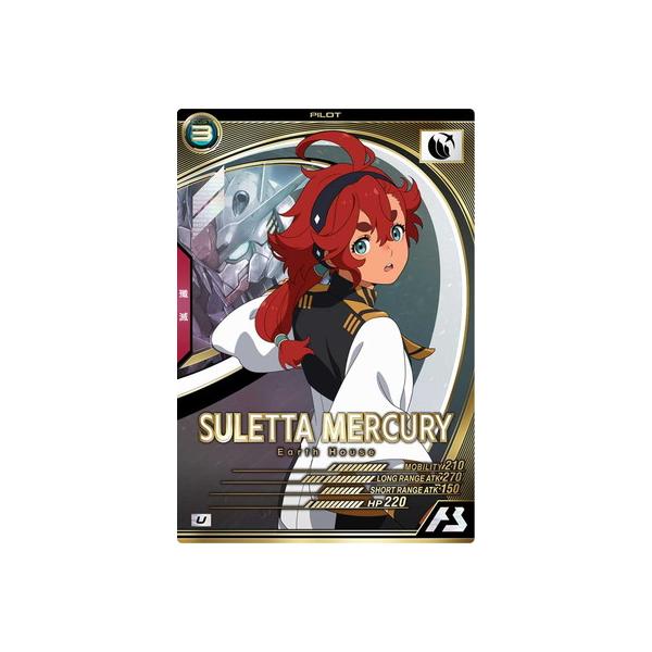 アーセナルベース AB04-108 スレッタ・マーキュリー U