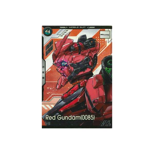 BANDAI アーセナルベース BP02-005 赤いガンダム(0085) U : フル