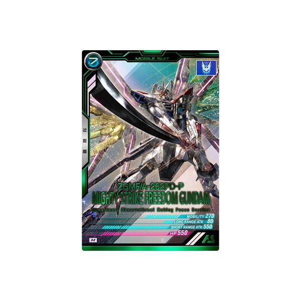 BANDAI（バンダイ） アーセナルベース BP04-008 マイティーストライク
