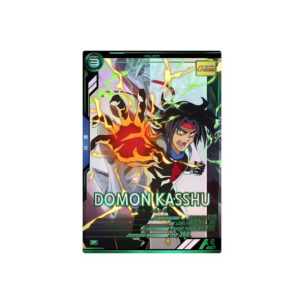 fullahead_gmab-bp04-017