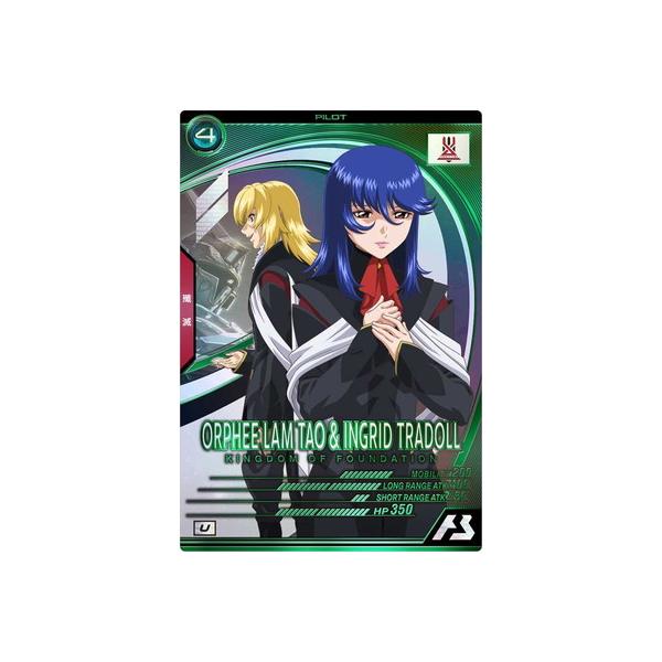 BANDAI（バンダイ） アーセナルベース BP04-021 オルフェ・ラム・タオ