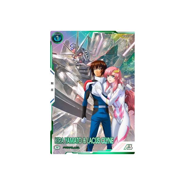 BANDAI（バンダイ） アーセナルベース BP04-020 キラ・ヤマト＆ラクス