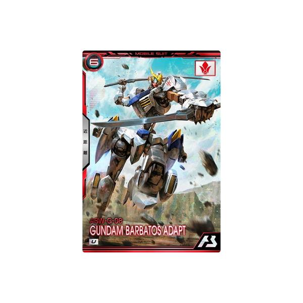 BANDAI（バンダイ） アーセナルベース BP05-001 ガンダム・バルバトス