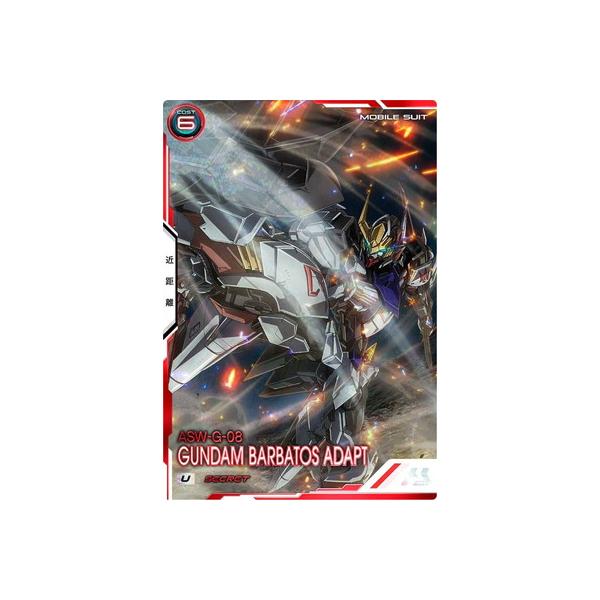 BANDAI（バンダイ） アーセナルベース BP05-001 ガンダム・バルバトス