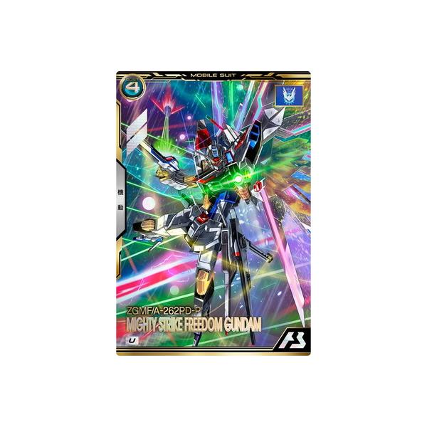 BANDAI（バンダイ） アーセナルベース BP06-008 マイティーストライク