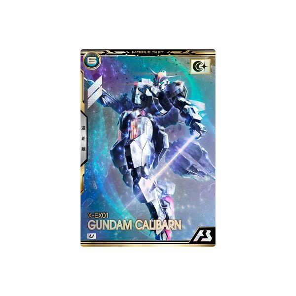 BANDAI（バンダイ） アーセナルベース BP06-013 ガンダム・キャリバー