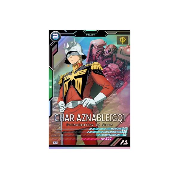 BANDAI アーセナルベース FQ02-072 シャア・アズナブル[GQ] M