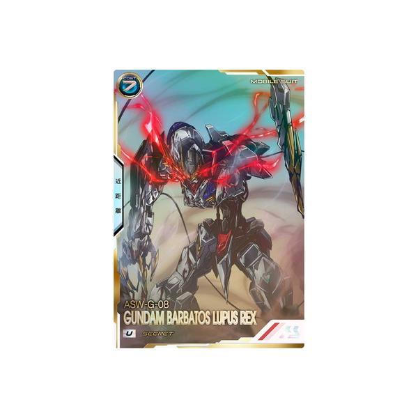 BANDAI アーセナルベース FQ02-027 ガンダム・バルバトスルプス BANDAI アーセナルベース FQ02-027 ガンダム・バルバトスルプス