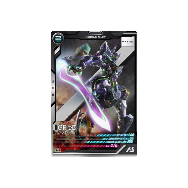 BANDAI アーセナルベース FQ03-035 ジフレド R : フルアヘッド
