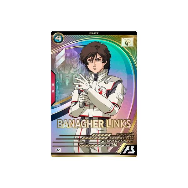 アーセナルベース FQ03 ユニコーンガンダム バナージ おまけつき アーセナルベース FQ03 ユニコーンガンダム バナージ おまけつき