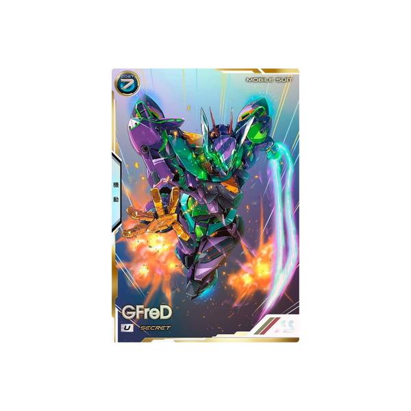 アーセナルベース ジフレド シークレット BANDAI アーセナルベース FQ03-034 ジフレド U【SECRET】 : フル