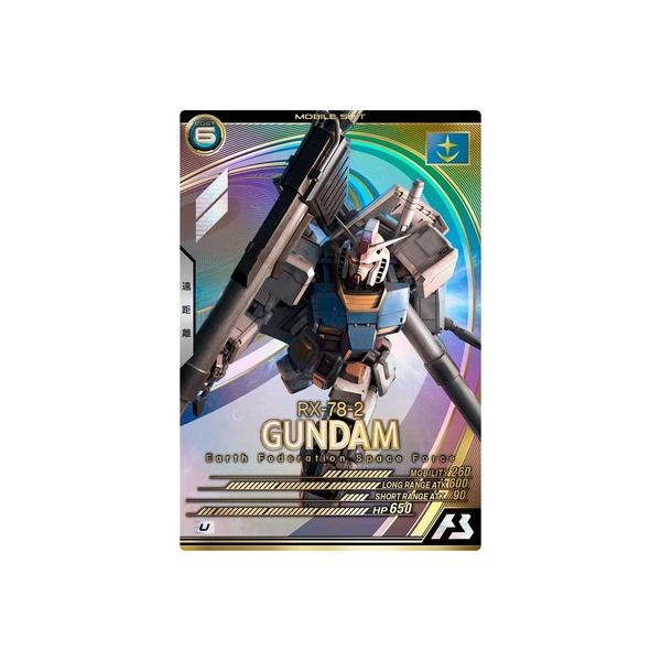 BANDAI（バンダイ） アーセナルベース FQ05-002 ガンダム(最終決戦仕様