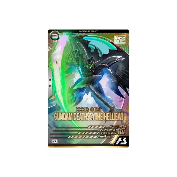 【本日限り値下】アーセナルベース FQ05 デスサイズヘル シークレット BANDAI（バンダイ） アーセナルベース FQ05-015 ガンダムデスサイズ