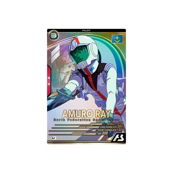 BANDAI（バンダイ） アーセナルベース FQ05-038 アムロ・レイ U : フル