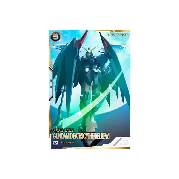 BANDAI（バンダイ） アーセナルベース FQ05-015 ガンダムデスサイズ
