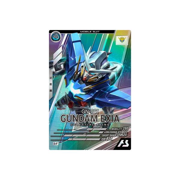 BANDAI（バンダイ） アーセナルベース FQ06-019 ガンダムエクシア LE