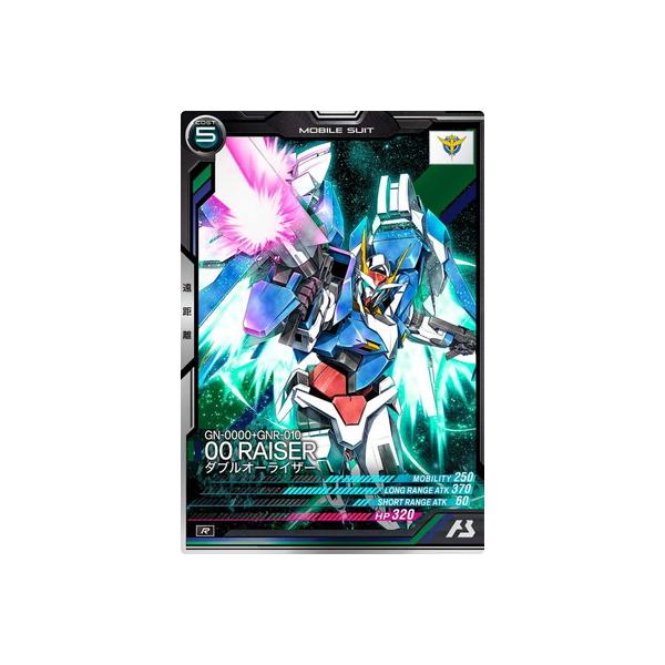 【本日のみ値下げ】アーセナルベース FQ06 ダブルオー 4枚セット アーセナルベース ダブルオーライザー Uレア FQ06｜Yahoo!フリマ（旧