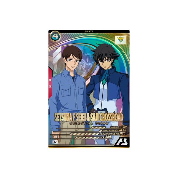 【本日のみ値下げ】アーセナルベース FQ06 閃光 4枚セット BANDAI（バンダイ） アーセナルベース FQ06-056 刹那・F・セイエイ＆沙