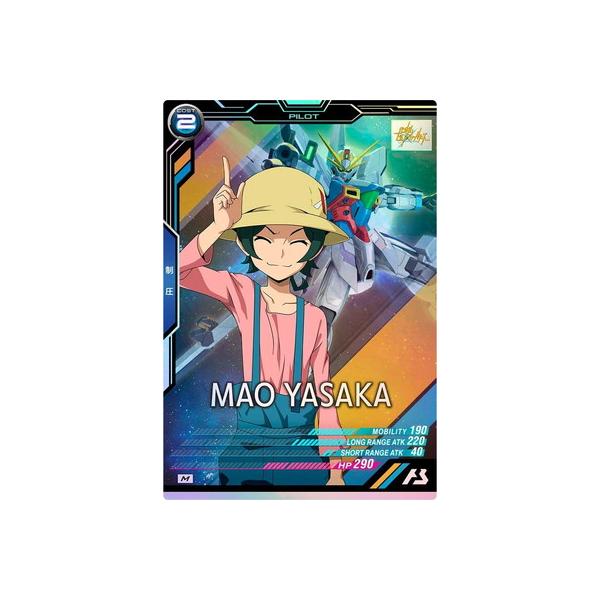 BANDAI（バンダイ） アーセナルベース FQ06-066 ヤサカ・マオ M : フル