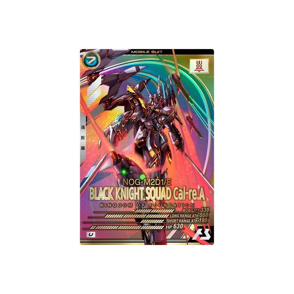 早いもの勝ち【アーセナルベース】カルラ＆ライフリ＆イモジャ　シークレットパラレル 早いもの勝ち【アーセナルベース】カルラ＆ライフリ＆イモジャ