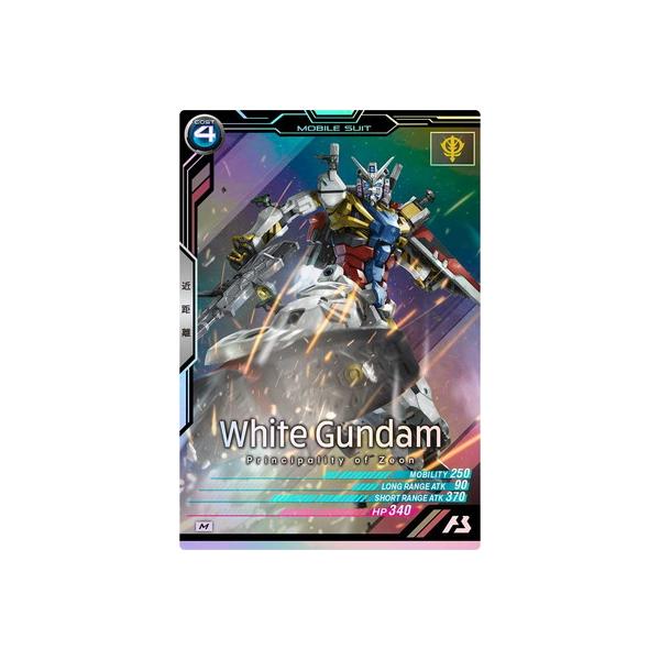 BANDAI アーセナルベース FQB01-012 白いガンダム M : フル