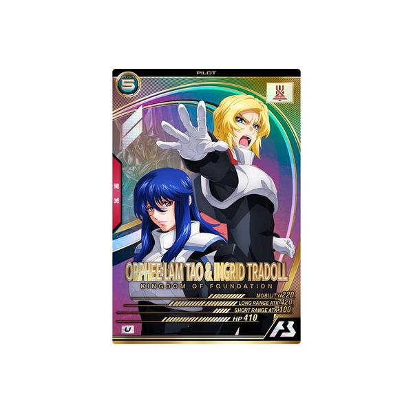 BANDAI アーセナルベース FQB01-021 オルフェ・ラム・タオ