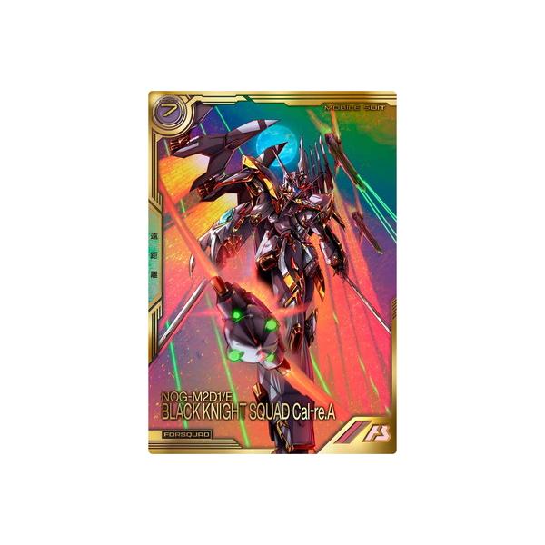 BANDAI アーセナルベース FQB01-007 ブラックナイトスコード BANDAI アーセナルベース FQB01-007 ブラックナイトスコード