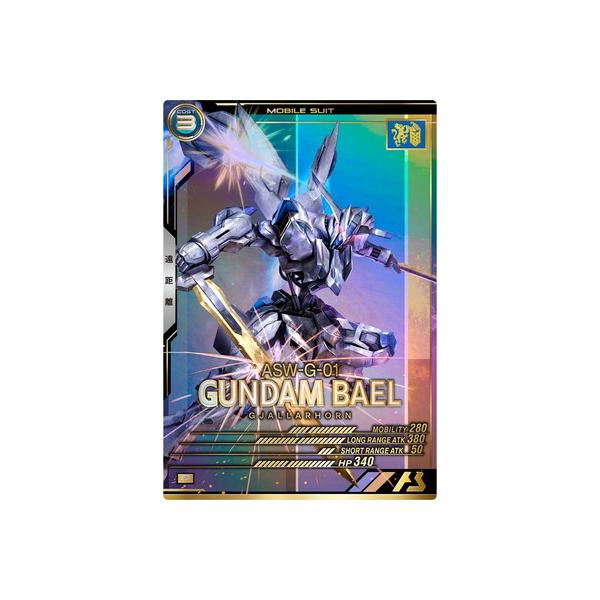 BANDAI アーセナルベース FQB02-012 ガンダム・バエル P : フル