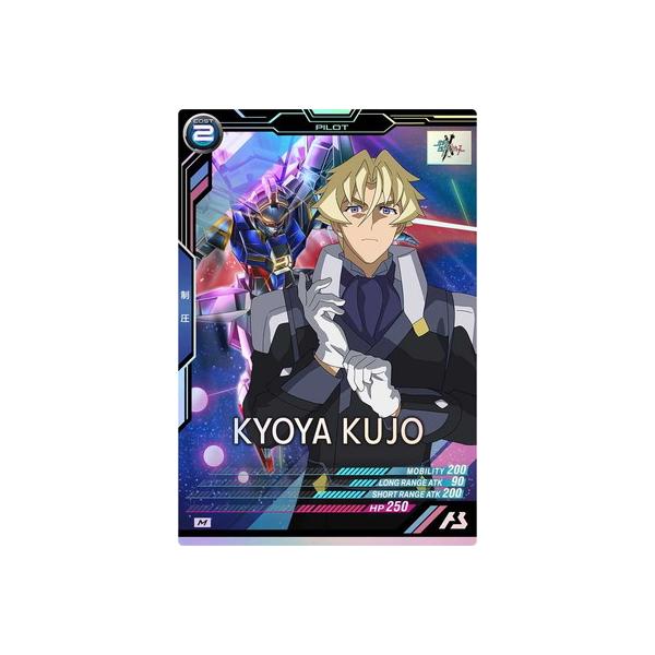 BANDAI（バンダイ） アーセナルベース FQB03-023 クジョウ・キョウヤ M