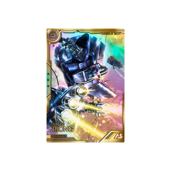 BANDAI（バンダイ） アーセナルベース FQB05-001 ジオング【FQ