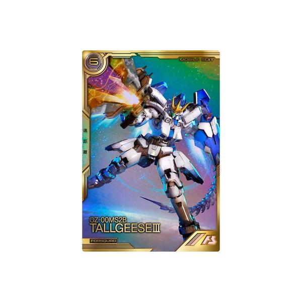 匿名配送　アーセナルベース FQブースター トールギスⅢ シークレット ゼクス 匿名配送 アーセナルベース FQブースター トールギスⅢ シークレット