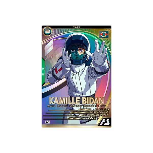 ⭐︎アユミンページ⭐︎ fullahead_gmab-lx03-073