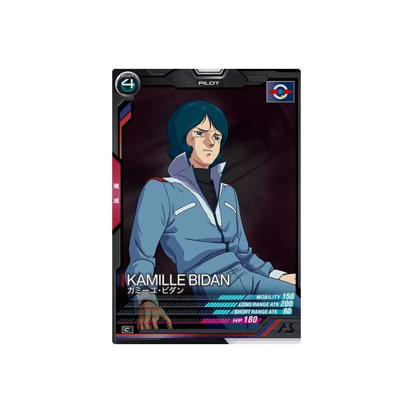 カミーユ ページ Amazon.co.jp: アーセナルベース LX03-073 カミーユ・ビダン U : 本