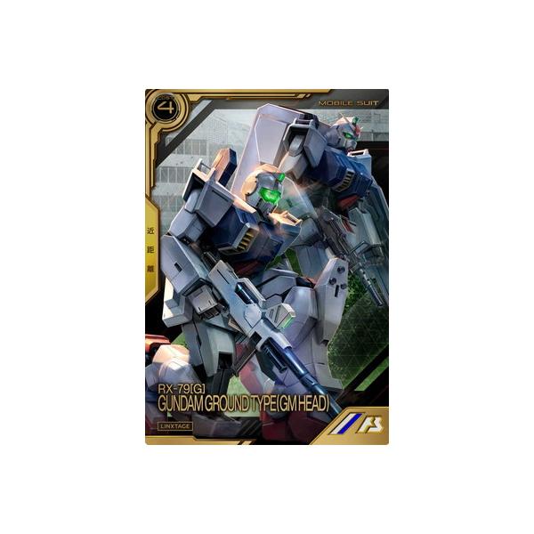 BANDAI アーセナルベース LXR01-002 陸戦型ガンダム(ジム頭) LX BANDAI アーセナルベース LXR01-002 陸戦型ガンダム(ジム頭) LX
