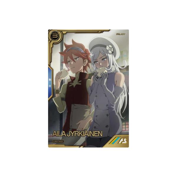 BANDAI（バンダイ） アーセナルベース LXR03-012 アイラ