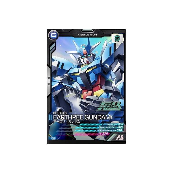 A[Zix[X PR-008 A[XBK_yPRz