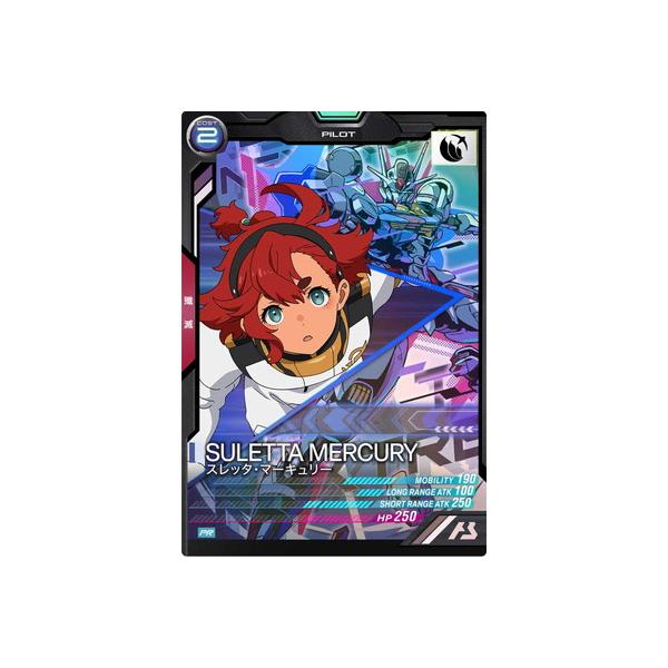 アーセナルベース PR-106 スレッタ・マーキュリー【PR】