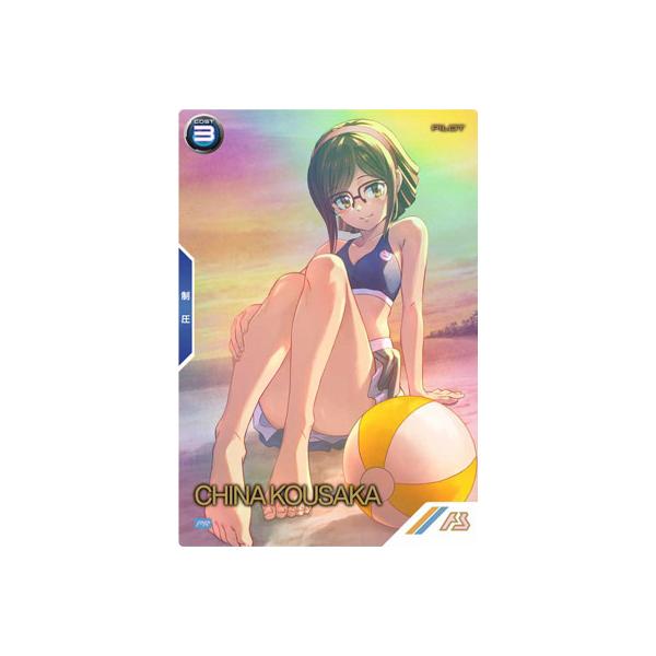 アーセナルベース サマーフェスティバル パラレル アイラ　チナ　2枚セット アーセナルベース サマーフェスティバル パラレル アイラ チナ 2