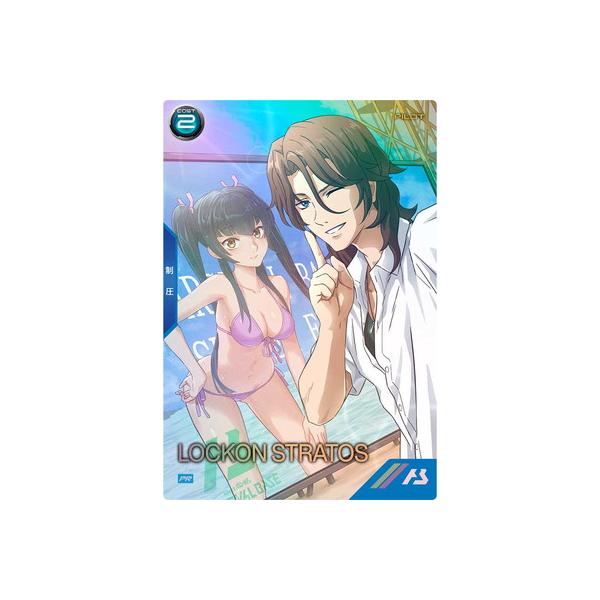 BANDAI アーセナルベース PR-249 ロックオン・ストラトス【PR