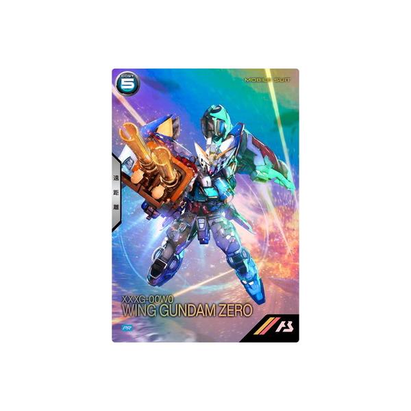 BANDAI（バンダイ） アーセナルベース PR-268 ウイングガンダムゼロ