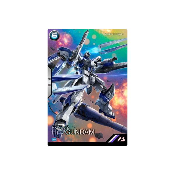 BANDAI アーセナルベース PR-274 Hi-νガンダム【PR】 : フル