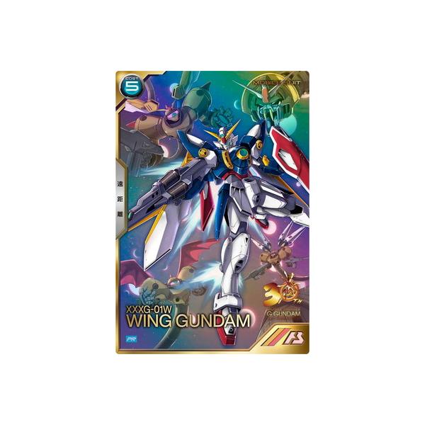 BANDAI（バンダイ） アーセナルベース PR-277 ウイングガンダム【PR