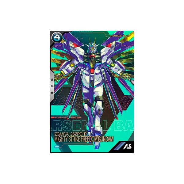 SP SEC マイティーストライクフリーダム アーセナルベース BANDAI（バンダイ） アーセナルベース PR-304 マイティーストライク