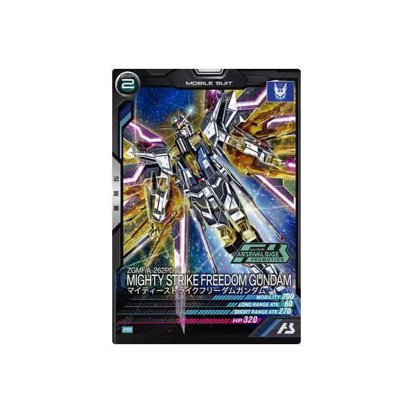 BANDAI（バンダイ） アーセナルベース PR-306 マイティーストライク