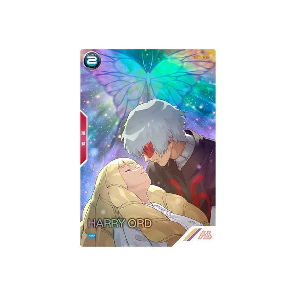 BANDAI（バンダイ） アーセナルベース PR-314 ハリー・オード【PR